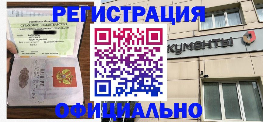 регистрация для школы в Брянске