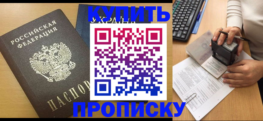 регистрация для дет. сада в Брянске